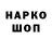 Кодеин Purple Drank HAKKER GAMS