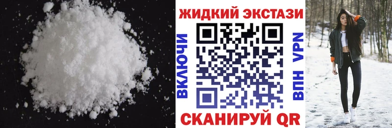 Бутират BDO  Салаир 