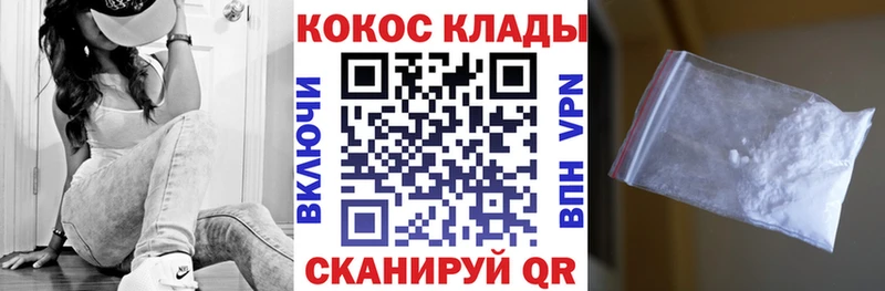 Кокаин 99%  Салаир 