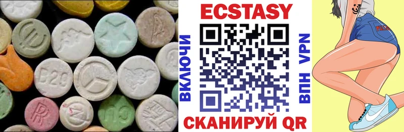 наркошоп Салаир ЭКСТАЗИ 280мг