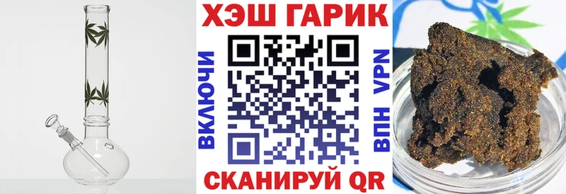 ГАШ hashish  Салаир 