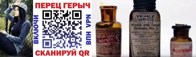 наркота  mega как войти  ГЕРОИН белый  Салаир 