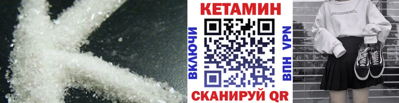 купить  сайты  Салаир  Кетамин VHQ 