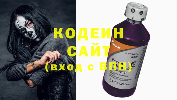 каннабис Беломорск