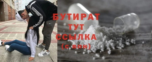 скорость Балахна