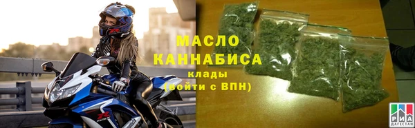 каннабис Беломорск