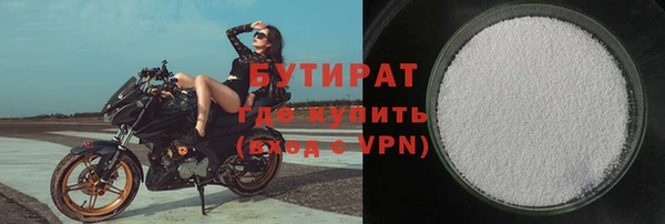каннабис Беломорск
