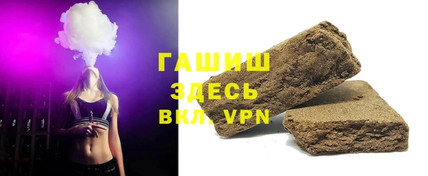 трава Иннополис