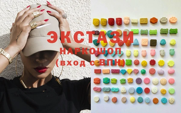 каннабис Беломорск