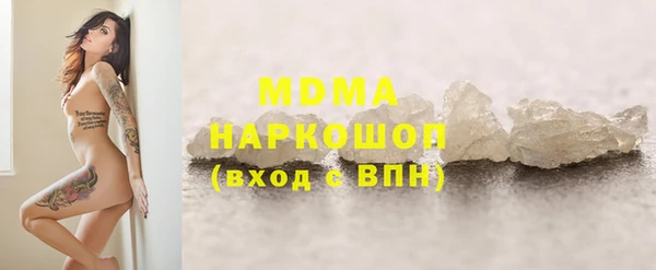 амф Балабаново