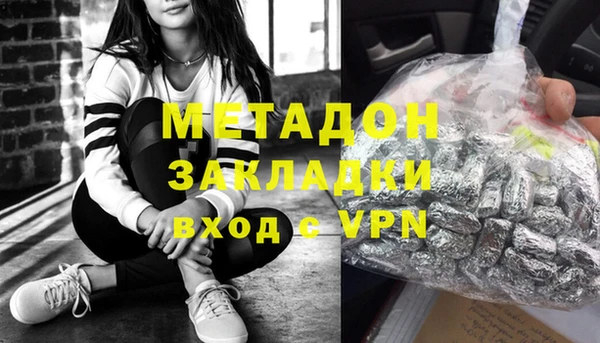 спайс Белоозёрский