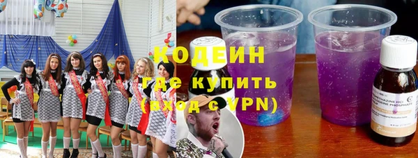 спайс Белоозёрский
