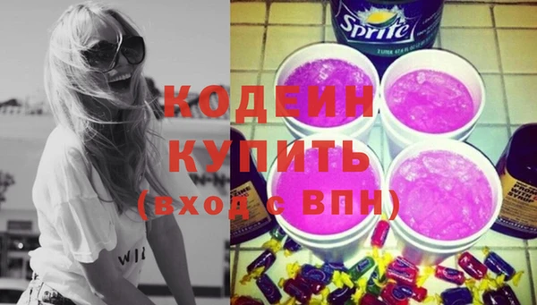 гидра Белокуриха