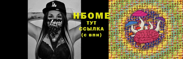 скорость Балахна