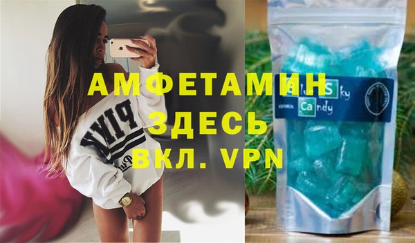 скорость Балахна