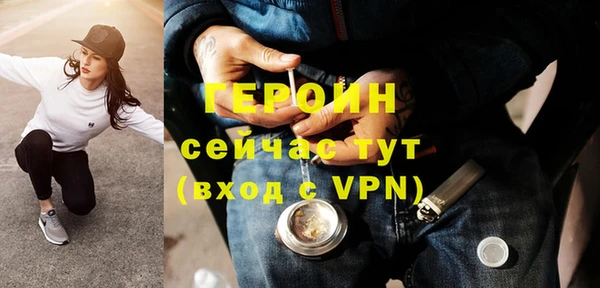гидра Белокуриха