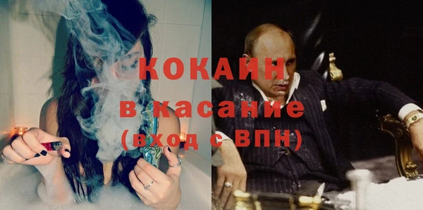 спайс Белоозёрский
