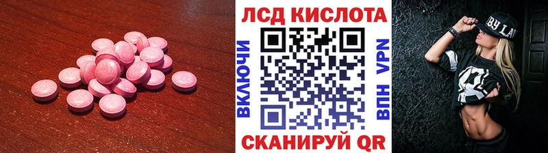 магазин Салаир ЛСД экстази кислота