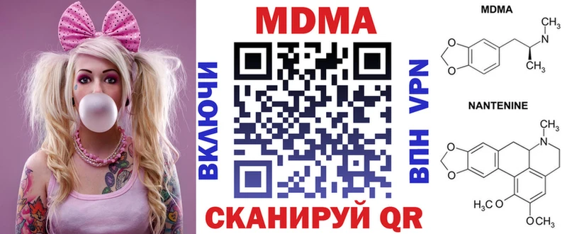 MDMA молли  Салаир 