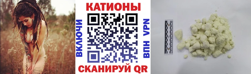 Мефедрон мука  Салаир 