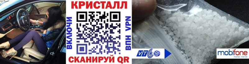 купить наркотики сайты кракен как зайти Метамфетамин Декстрометамфетамин 99.9% Салаир
